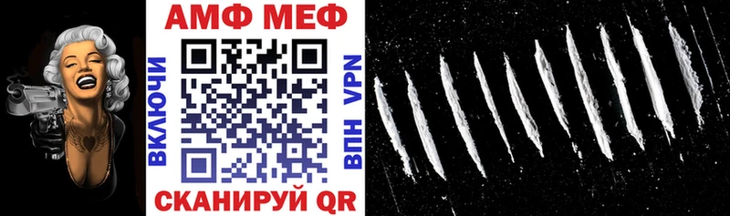 хочу   Тула  АМФ Розовый 