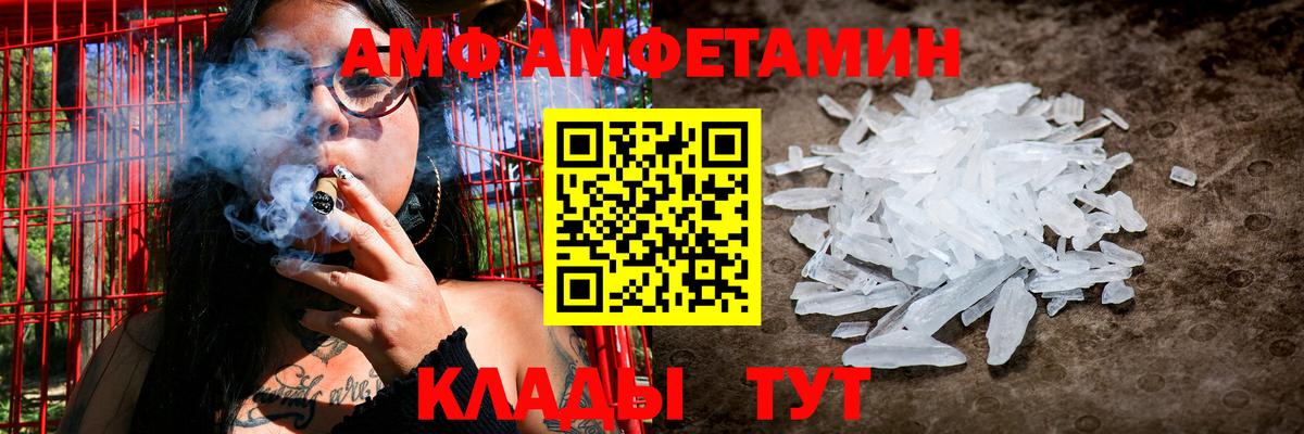 Тула  Амфетамин VHQ  Амфетамин  Вход с VPN 