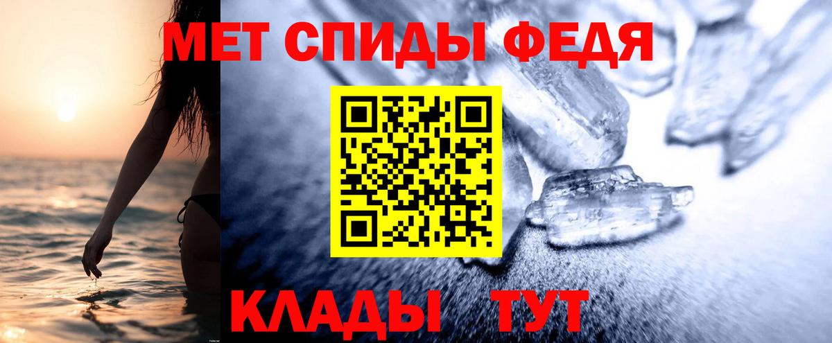 Amphetamine VHQ Тула