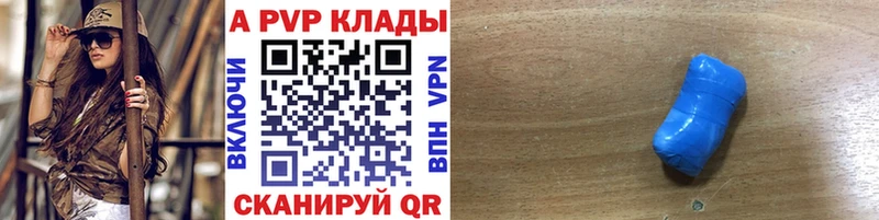 Alpha PVP Соль  Тула 