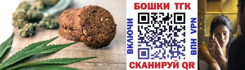Cannafood марихуана  закладка  Тула 