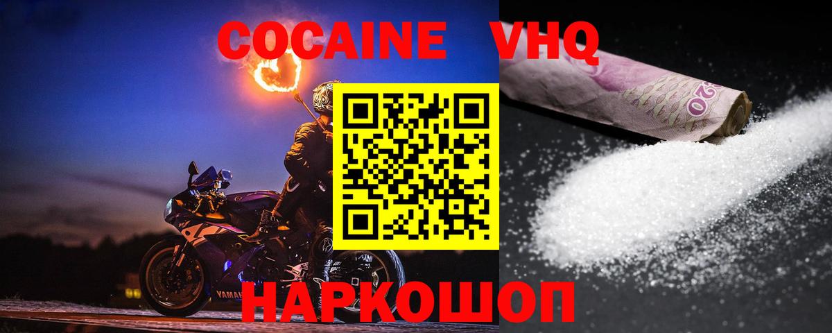 Cocaine Боливия Тула