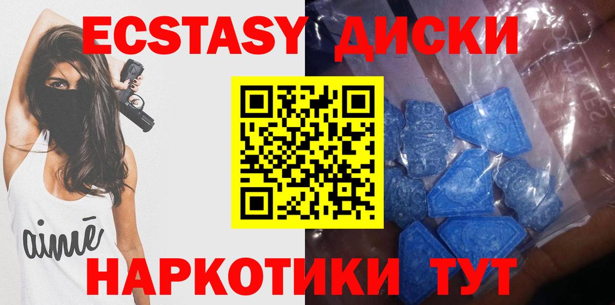 OMG   Экстази 280 MDMA  Вход с VPN  Тула 