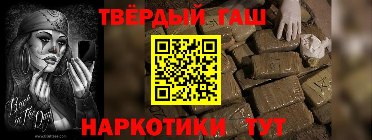 Тула  купить наркотики сайты  Гашиш hashish  Гашиш  Вход с VPN  Гашиш hashish 