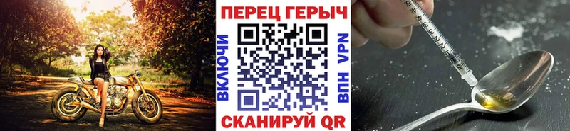 Героин белый Тула