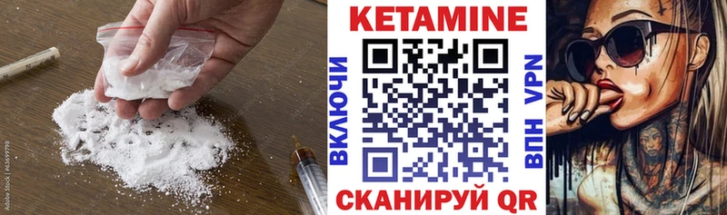 Кетамин ketamine  Тула 