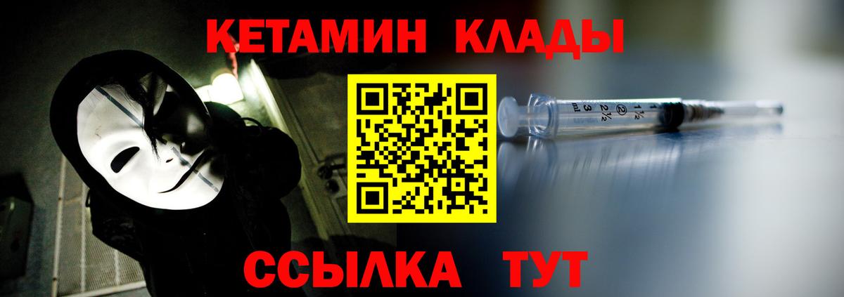 Гашиш  Каннабис  Гашиш  Экстази  А ПВП СОЛЬ кристаллы  Тула  АМФЕТАМИН   Вход с VPN  Кокаин  Мефедрон  