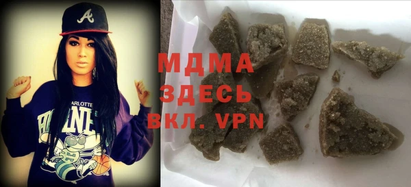 прущая мука Абаза