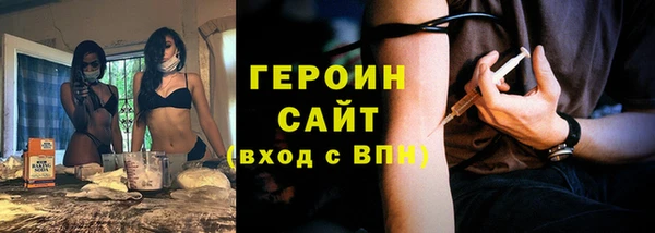 герыч Алексин