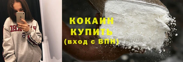 mix Абинск
