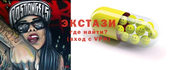 2c-b Абдулино