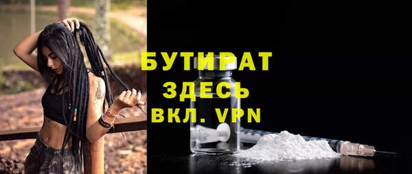 2c-b Абдулино