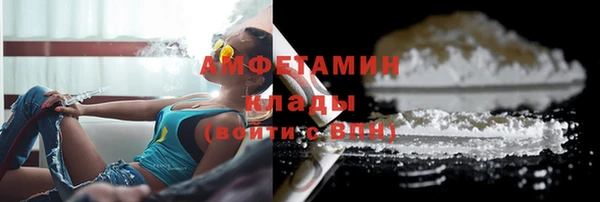 первитин Алексеевка