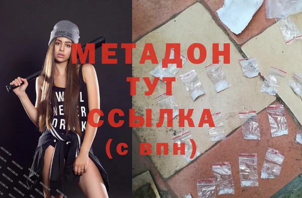 2c-b Абдулино