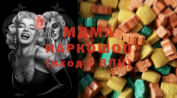 mix Абинск