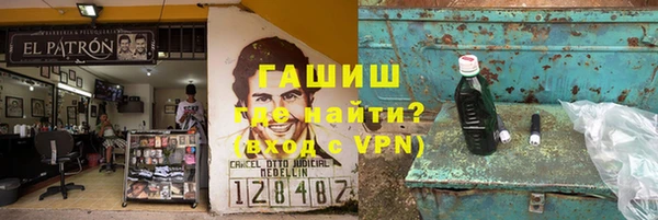 прущая мука Абаза