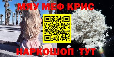 эйфоретик Партизанск