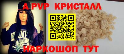 эйфоретик Партизанск