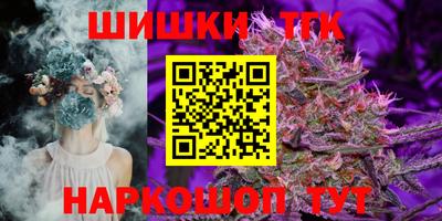 гашишное масло Первоуральск