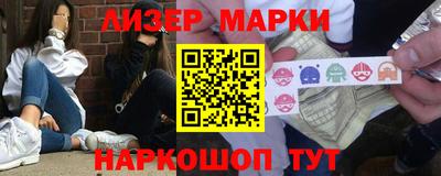 эйфоретик Партизанск