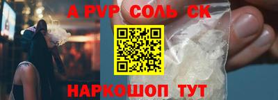 эйфоретик Партизанск