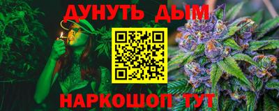 гашишное масло Первоуральск