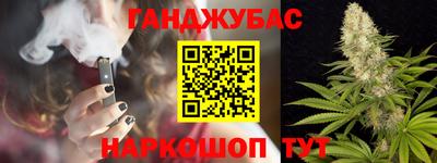 гашишное масло Первоуральск