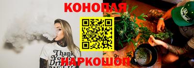 гашишное масло Первоуральск