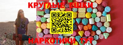 гашишное масло Первоуральск