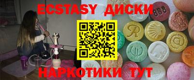 эйфоретик Партизанск