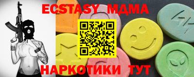 гашишное масло Первоуральск