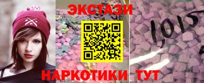 гашишное масло Первоуральск