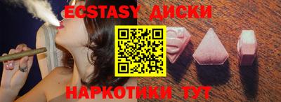 эйфоретик Партизанск