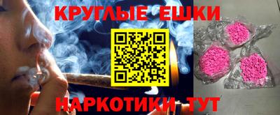 эйфоретик Партизанск
