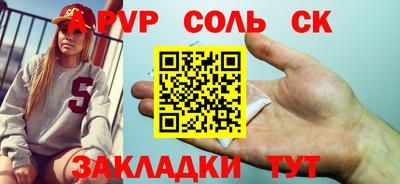эйфоретик Партизанск