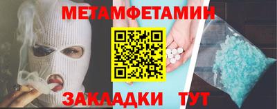 jwh Пенза