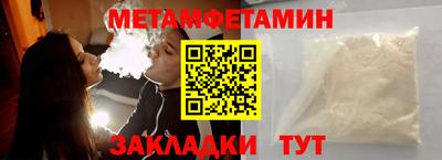 эйфоретик Партизанск