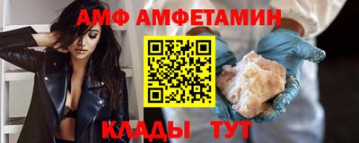эйфоретик Партизанск
