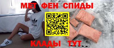 эйфоретик Партизанск
