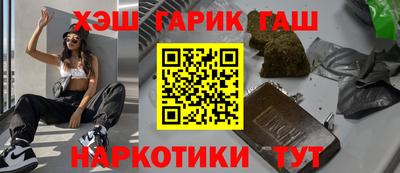 эйфоретик Партизанск