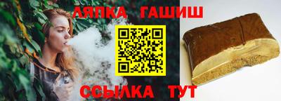 гашишное масло Первоуральск