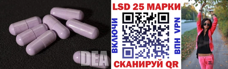 Лсд 25 экстази кислота  купить  цена  Тула 