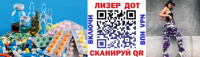 ЛСД экстази кислота Тула