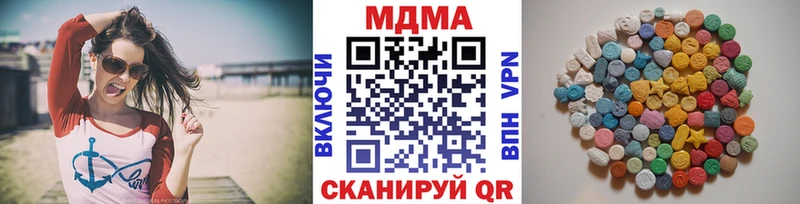 MDMA crystal  Тула 