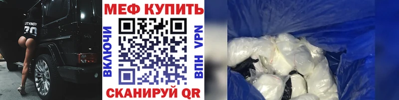 Мефедрон мука  Тула 