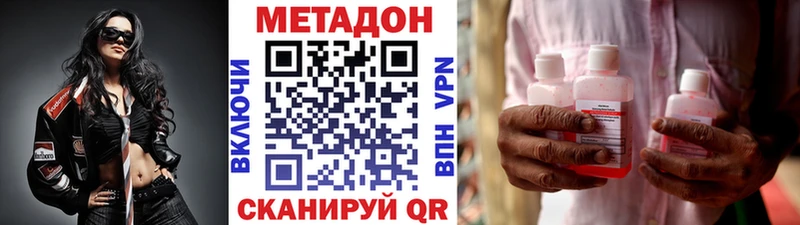 дарк нет формула  omg ССЫЛКА  Тула  закладка  МЕТАДОН VHQ 