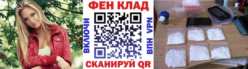 Метамфетамин Methamphetamine  OMG ТОР  Тула  наркота 
