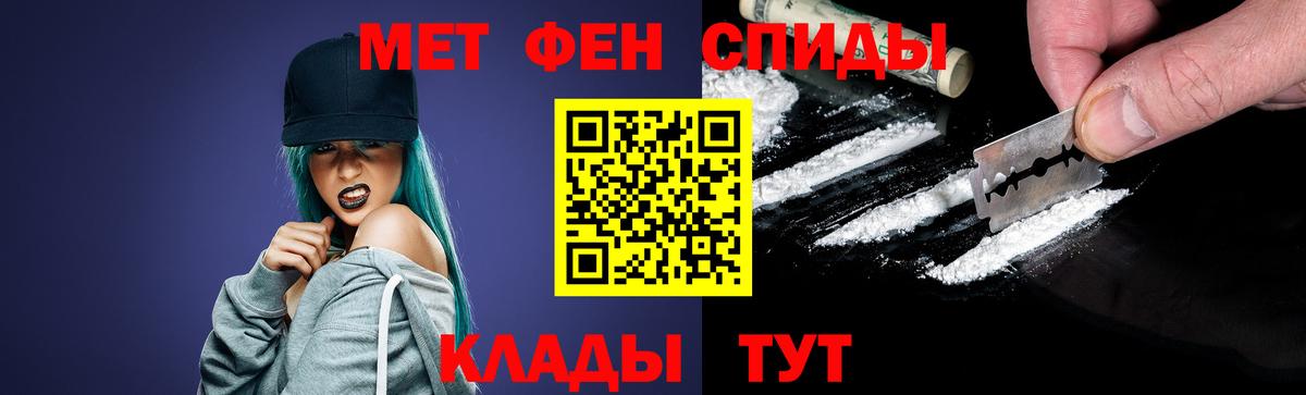 Тула  Первитин кристалл  Вход с VPN 