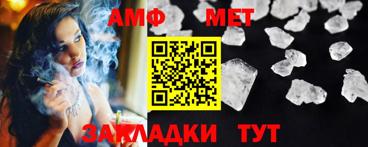Кокаин Тула