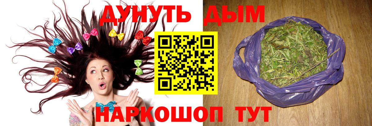 МАРИХУАНА OG Kush  Конопля сатива  Тула  Вход с VPN  Конопля THC 21%  Бошки Шишки OG Kush 
